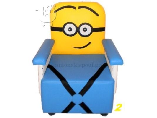 ΠΑΙΔΙΚΕΣ ΠΟΛΥΘΡΟΝΕΣ MINIONS
